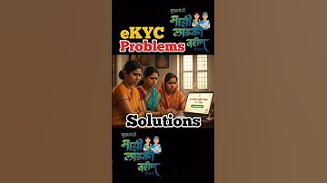 Majhi Ladki Bahin Yojna eKYC 2025 | OTP Problem & Complete Solution Step by Step