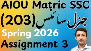 AIOU Code 203 General Science Matric SSC Solved Assignment 3 Spring 2026