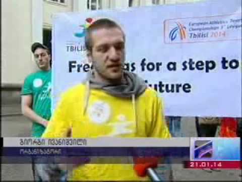 ჩახუტების დღე - თბილისი 2014-ისა და თბილისი 2015 -ის ორგანიზებით ( რუსთავი 2) 15:00