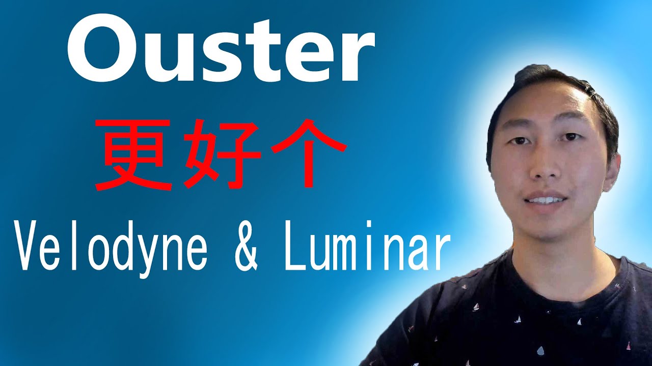 美国股票 Ouster 我应该买吗？Colonnade Acquisition Corp (CLA) Stock (广东话/ Cantonese)