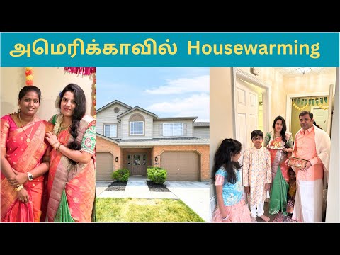 அமெரிக்காவில்  Housewarming | Home Tour | USA Tamil vlogs