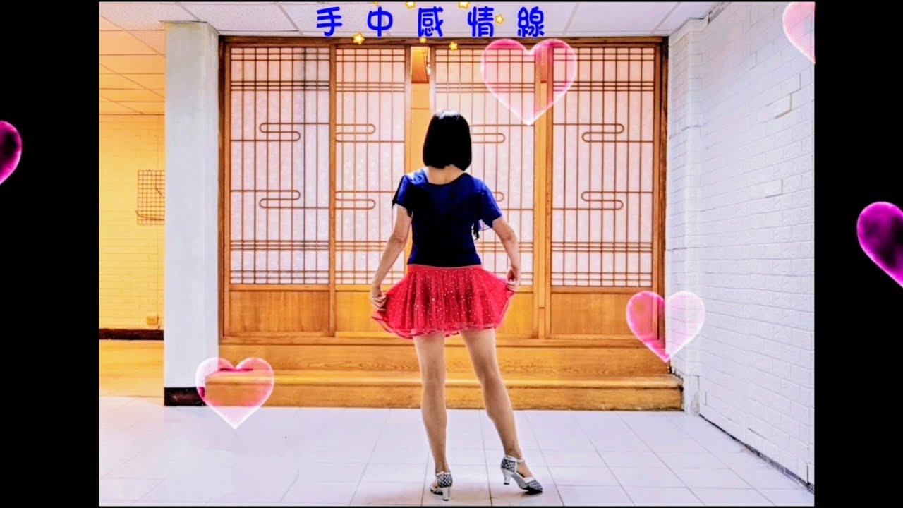 手中感情線(背面錄影)~感謝朱冠霖老師編舞#華爾滋舞蹈