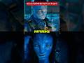 How to Tell a Difference Between a Na’vi & an Avatar? #Shorts #Viral Avatar Fire and Ash