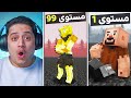 نواجه نوتش اقوى زعيم في اللعبة مود باك  9