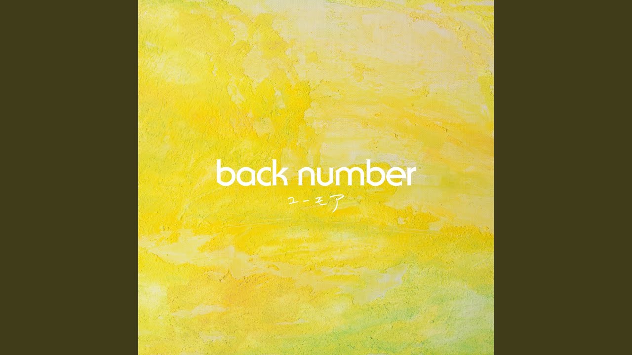 back number - 7th Album「ユーモア」全曲トレーラー - YouTube