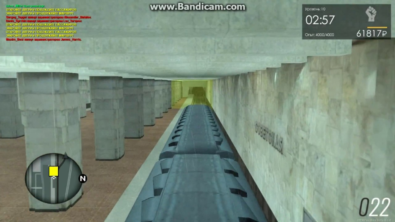 Карта метро провинция мта