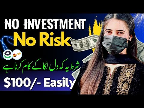 Best Online Earning