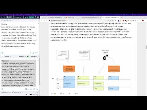 GoLang #334 - Event Modeling для проектирования пет-проекта (продолжение)