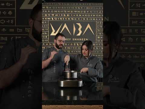 وصفة ايس كريم چاي مع صبا