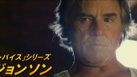映画『コールド・バレット 凍てついた七月』予告篇