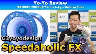 [Yo-Yo Review!] C3yoyodesign: Speedaholic FX [FEATURED PRODUCTS from Tokyo Shibuya Store]