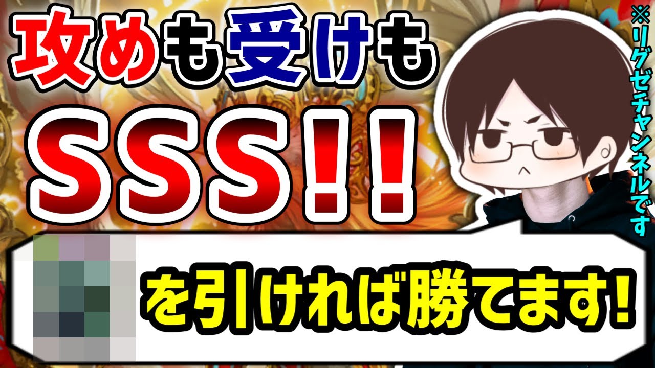 シャドバ 庭園ドラゴンは融合が大事です リグゼと草の人でも融合しました Youtube