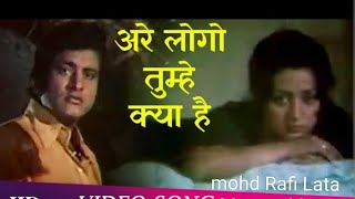 Are Logon Tumhen Kya Hai Lata Mangeshkar