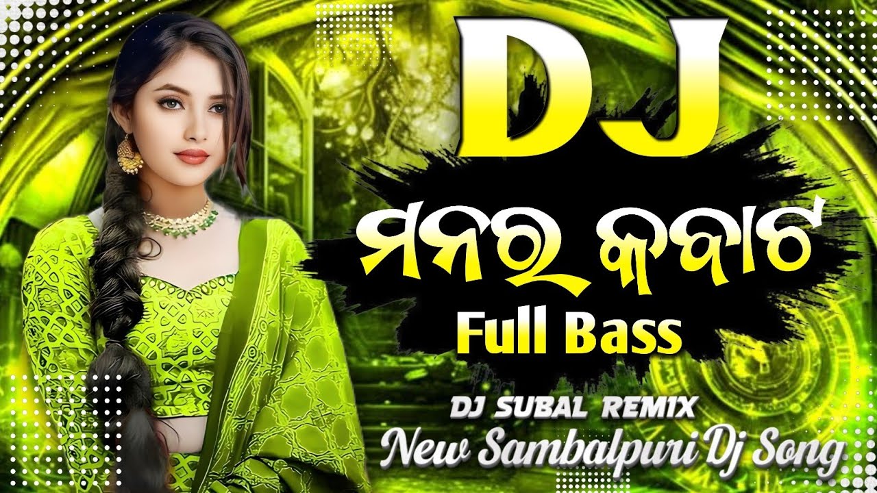 Manar Kabata || New Sambalpuri Dj Song || Ruku Suna || Tapori Dance Mix || Dj Subal Remix