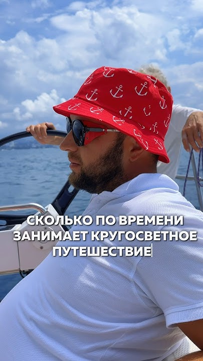 Аренда яхт в Сочи по ссылке в комментарии #арендаяхтсочи # ...
