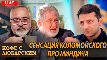 Сырский цепляется за Покровск, а Трамп продолжает давить на Украину