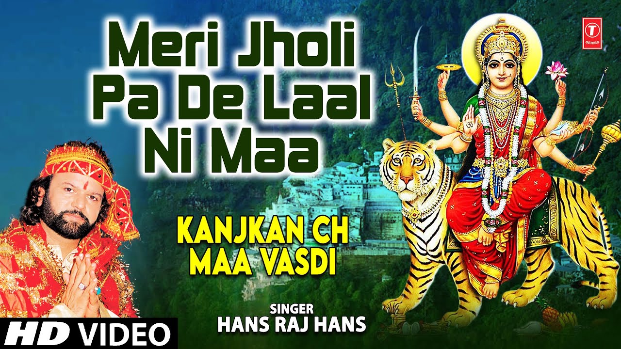 Meri Jholi Pe De Laal Ni Maa Punjabi Devi Bhajan Hans Raj Hans Full Video I Kanjkan Ch Maa Vasdi