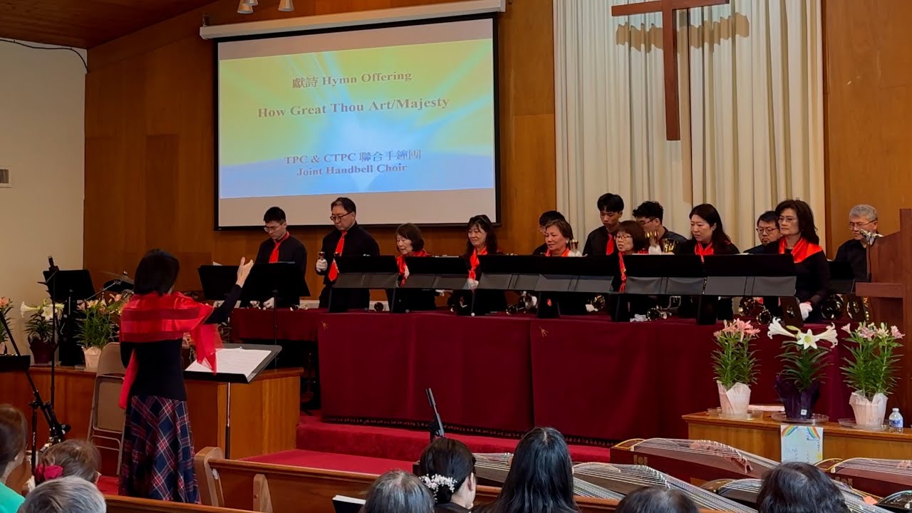 How Great Thou Art/Majesty (TPC & CTPC Joint Handbell Choir)