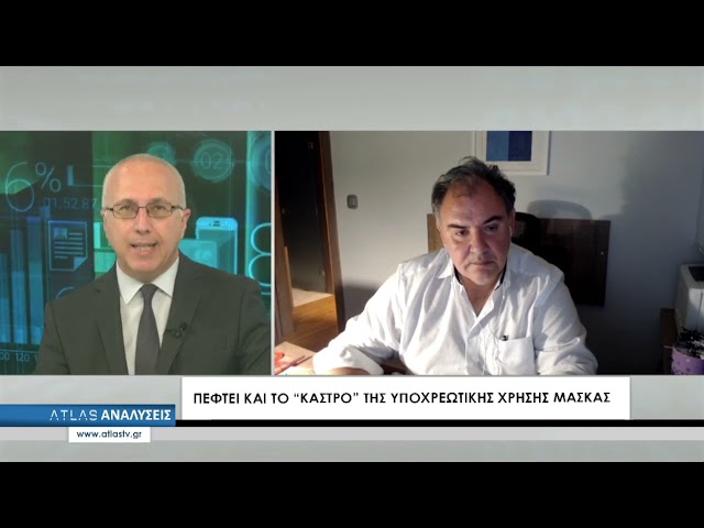 ΑΝΑΛΥΣΕΙΣ 30 - 05 - 2022