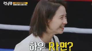 Running Man / Funny Moment / Amazing English From Jihyo
