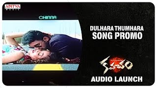 Dulhara Thumhara Song Launch Kavacham Audio Launch Bellamkonda Sreenivas, Kajal, Mehreen
