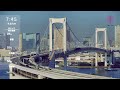 お台場 ライブカメラ 東京 Tokyo Odaiba Live Camera 2024.11.11