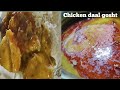 इतना मजेदार चिकन दाल गोश्त खाकर मज़ा आ जाए dal gosht recipe #sabiha #siddiqui #channel
