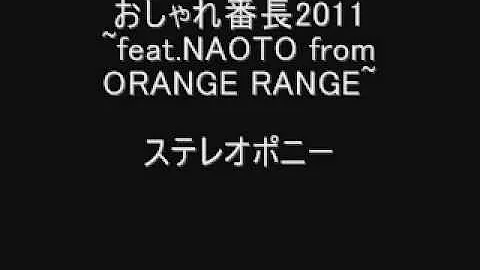 Download おしゃれ番長 Mp4 Mp3
