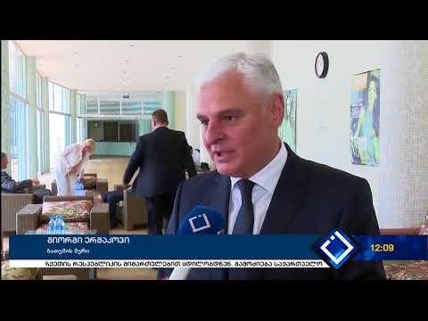 ვარსკვლავის გახსნა  და   საპატიო ბათუმელების   დაჯილდოვება