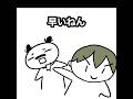 呪術廻戦 禅院直哉が気になるねこちゃん #呪術廻戦