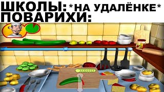 картинка: Мемы | Дневная подборка мемов 167