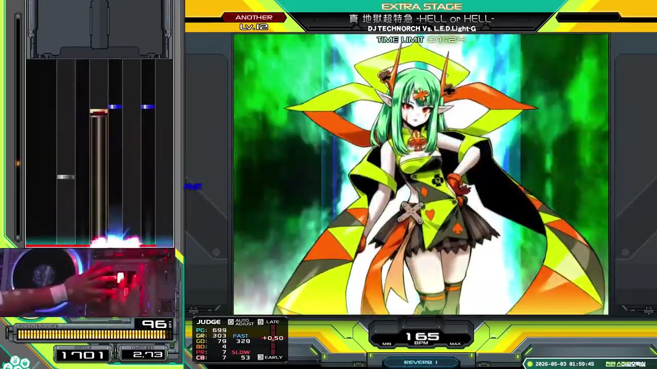 AC] IIDX 33 - 真 地獄超特急 -HELL or HELL- SPA 正規 EX HARD