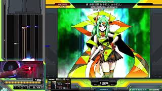 AC] IIDX 33 - 真 地獄超特急 -HELL or HELL- SPA 正規 EX HARD