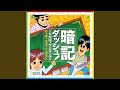 品詞って知ってるかい?~品詞の働きのうた~