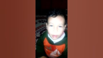 طفل يقرأ سورة الفاتحه وعمره سنتين ونص