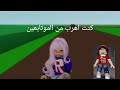 ترا هاحاول اردعلى تعليكاتكم 