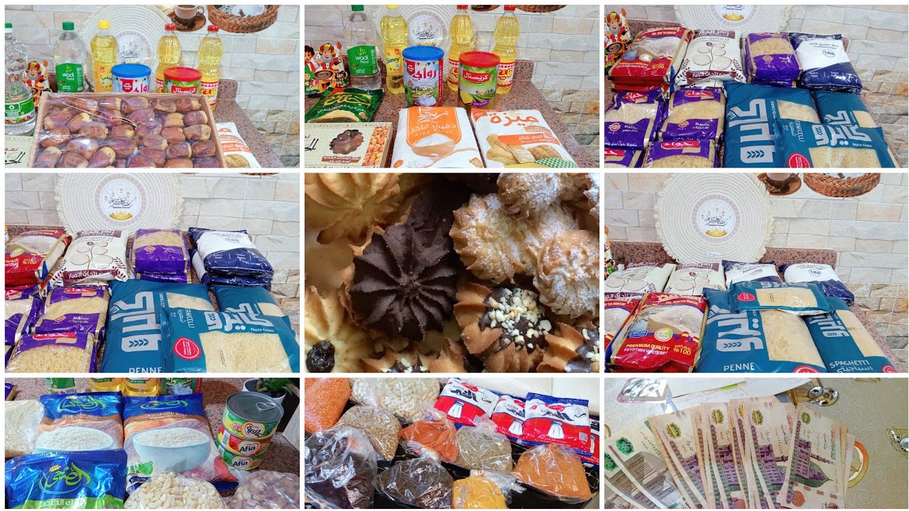 مشتريات رمضان و العيد 2026😍🌛  إيه احسن أنواع الدقيق والزبده والسمنه بالأسعار 🛍️⁉️