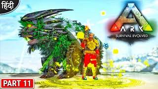 Myth - Poppy Bear Taming : ARK : Myth And Bionic - अभी मजा आयेगा ना बिडू : Part 11 [ Hindi ]