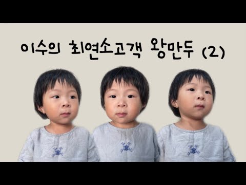 에이디피 꼬마손님 왕만두 • 코브라파스타클럽 • 돈카츠윤석 먹방 • 러닝 브이로그 • 망원동 맛집