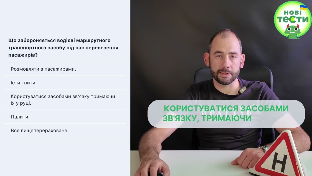 Постер відеопояснення