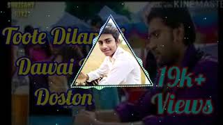 Tu Te Dila Di Dawai Le Lo Dosto Remix  DJ  sandeep Production MIX Ft Hard bass mix