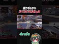 【1v3】レイスポータルに置きグレ!ジップハウス1v3【APEX/4rufa/Euriece(ユリース)/Axis/REJECT】