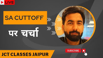 HIGH COURT SYSTEM ASSISTANT TYPING CUTOFF DETAIL DISCUSSION | JCT TYPING CLASSES JAIPUR