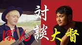 ふらっと 11月のスケジュール ｔｖvol 39 Youtube