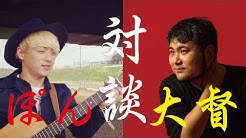 ふらっと公式 Youtube ふらっと公式 Youtube