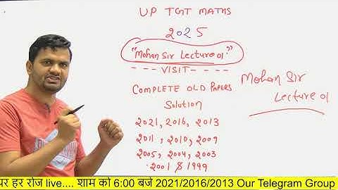 Up tgt old question paper solution with short tricks 