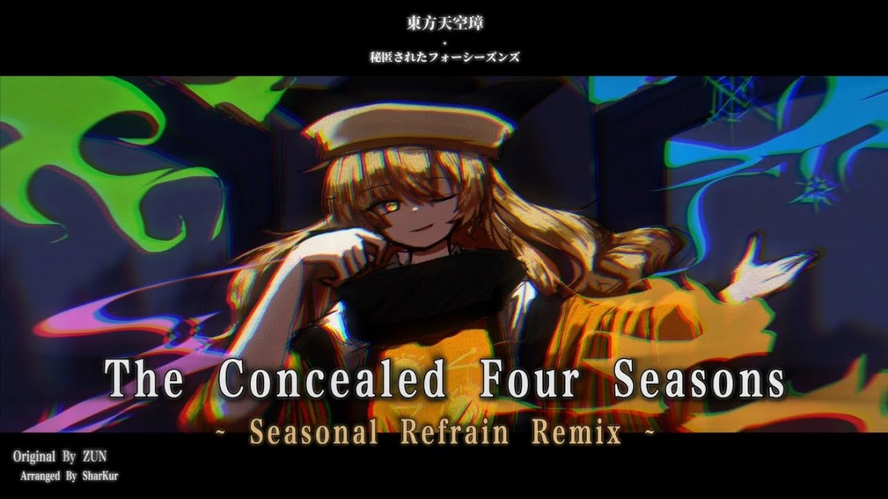 [東方Arrange] The Concealed Four Seasons - 「 𝐒𝐞𝐚𝐬𝐨𝐧𝐚𝐥 𝐑𝐞𝐟𝐫𝐚𝐢𝐧 𝐑𝐞𝐦𝐢𝐱 」