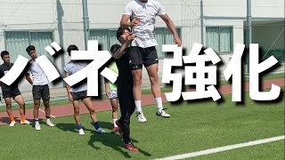 Training to develop the sharpness needed for soccer [A story that
