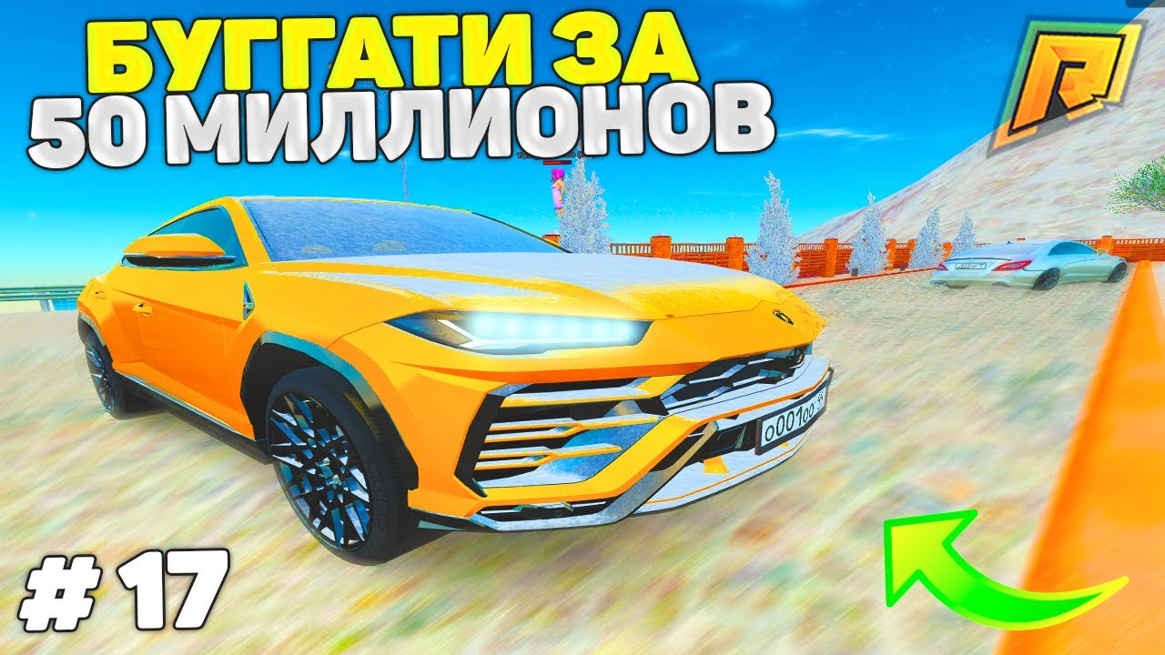 Перекуп авто радмир