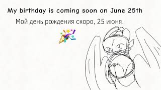 my birthday is coming soon 🎉 (read the desc)